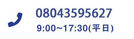 08043595627